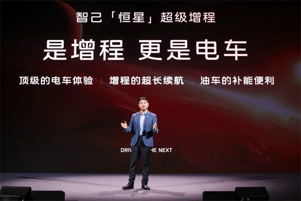 进军增程，续航1500公里的智己要凭技术突破自己