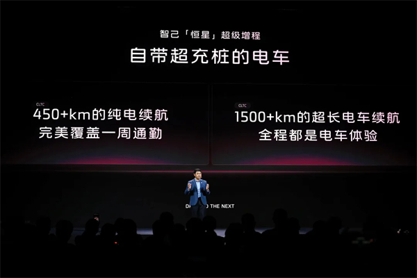 进军增程，续航1500公里的智己要凭技术突破自己