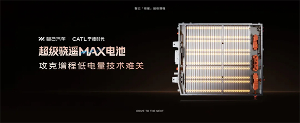 进军增程，续航1500公里的智己要凭技术突破自己