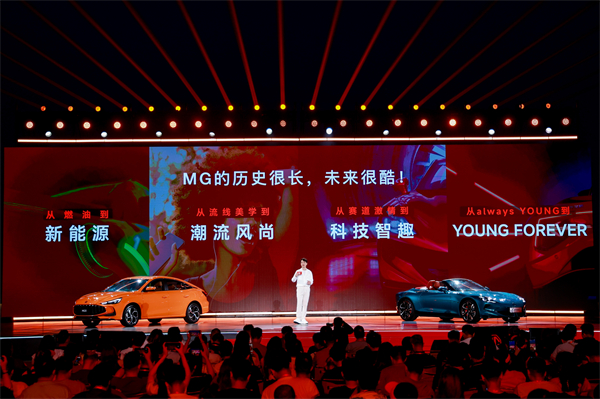 MG All in新能源，MG×OPPO智行车机互联系统将首搭于全新MG4