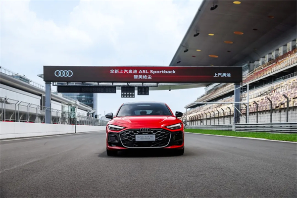 全新上汽奥迪A5L Sportback正式上市，限时臻享价25.99万元起
