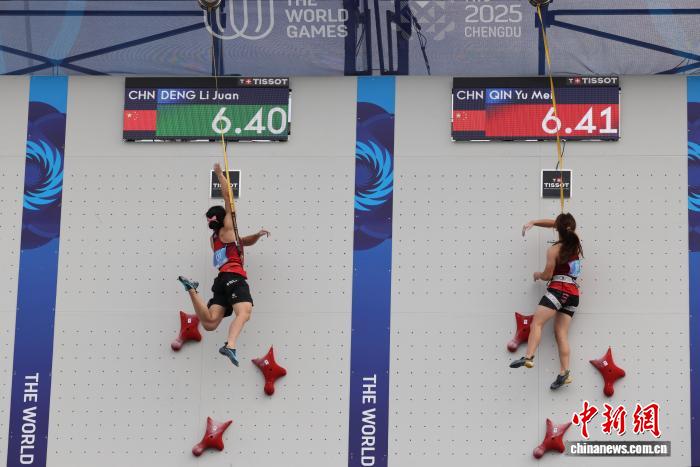 0.01秒险胜队友 邓丽娟助中国攀岩队成都