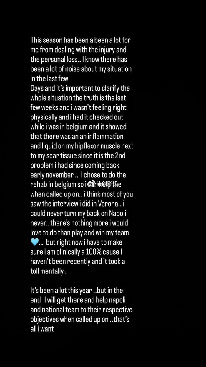 卢卡库再次拒绝归队 重演国米旧事